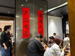 -李百蟹·江南蟹黄面·河景餐厅(夫子庙总店)