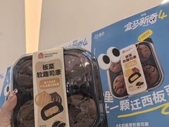 -长沙星沙万象汇