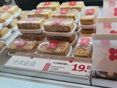 -红花点心局(护国寺店)