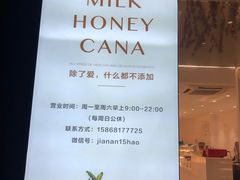 -迦南·甜品蛋糕(传媒店)