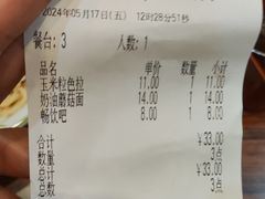 -萨莉亚意式餐厅(中北永旺店)