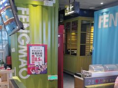 -丰茂烤串(卫星广场店)