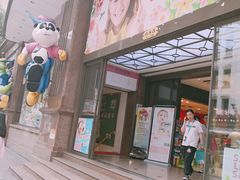 -宝大祥青少年儿童购物中心(南京东路店)