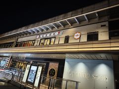 -纯味斑鱼府(中海环宇荟店)