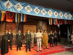 -南京中国近代史遗址博物馆(南京总统府)