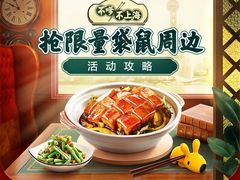 -四海游龙(大华店)