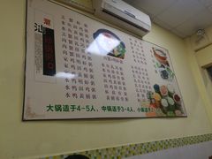 -辉记潮汕海鲜砂锅粥(市桥店)