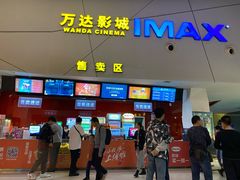 -万达广场(无锡滨湖店)