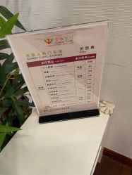 -圣瑞医疗上海圣恩儿科门诊部