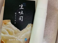 -好利来(乐堤港店)