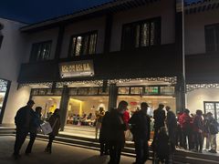 -原製原味(普陀山磐龙店)