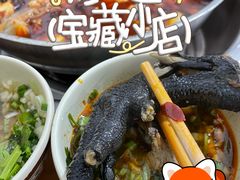 -黑竹香鸡(营和巷店)