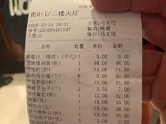 -凯鸽酒楼(操场城店)