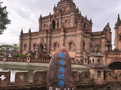 -一寨两国风景区