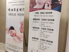 -百姓康洁洗浴(红桥店)