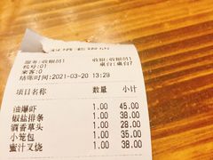 -双塔老饭店
