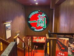 -一蘭拉面(尖沙咀店)