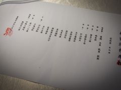 -松云泽