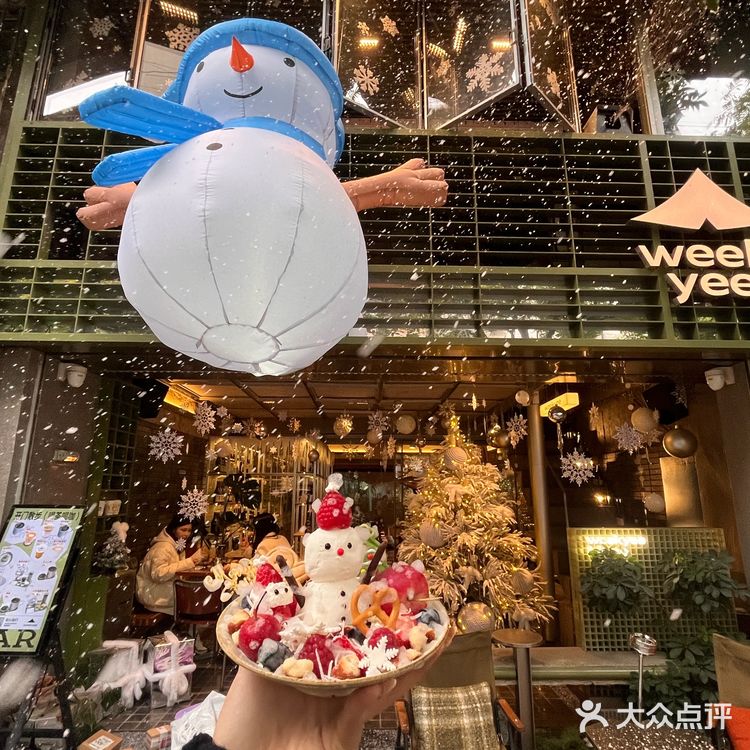 预计成为武汉圣诞顶流！！！巨新☃️🎄❄️