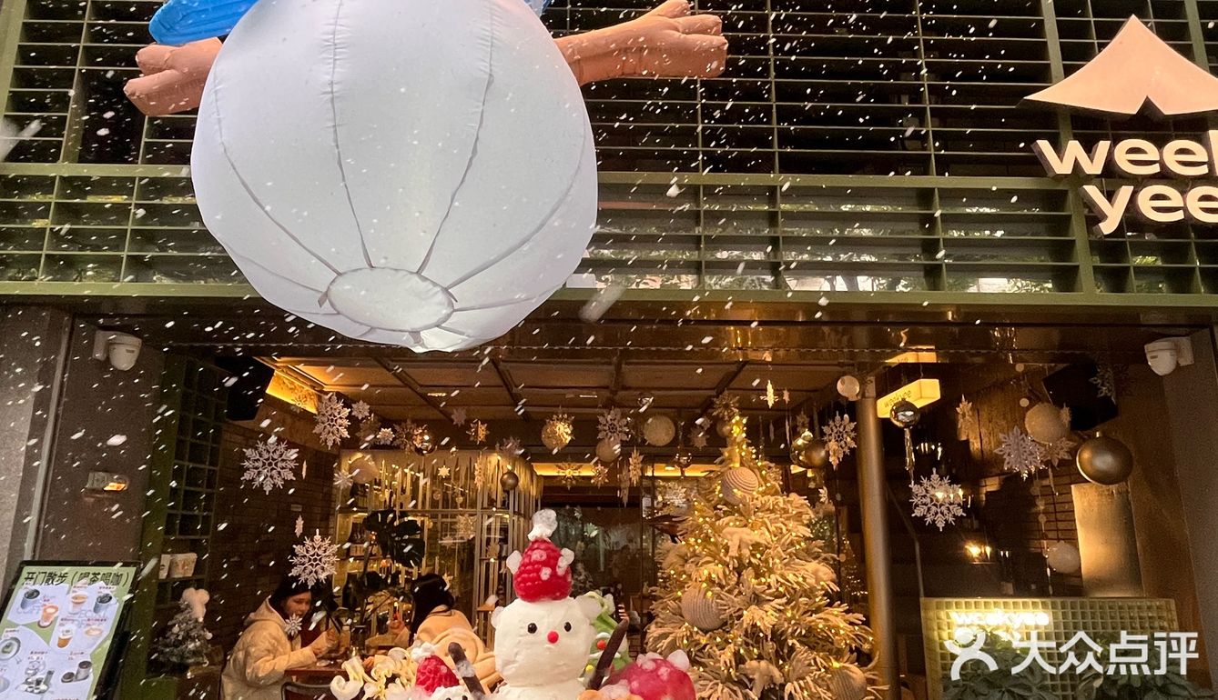 预计成为武汉圣诞顶流！！！巨新☃️🎄❄️