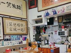 -东兴顺爆肚张