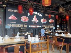 -川味观·鲜货火锅(西湖文化广场店)
