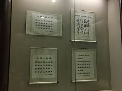 -湖南省立第一师范学校旧址