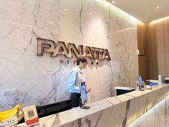 -普拉达游泳健身(水湾1979店)