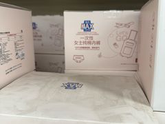 -盒马X会员店(上海森兰商都店)