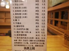 -桃屋日本料理(清华科技园店)