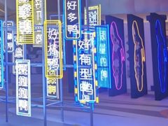 -宝龙城(杭州滨江店)