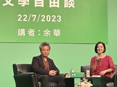 -香港会议展览中心演讲厅