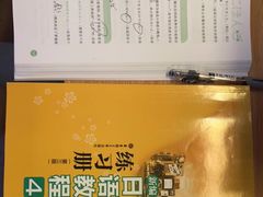 -全欧语言留学考试(德法西意俄南京总部校区)