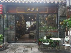 -黄埔古港