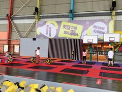 -天空之城蹦床攀岩运动馆·团建拓展·亲子游乐·生日派对(合肥店)