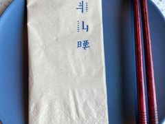 -半山腰·云南菜(侨福芳草地店)