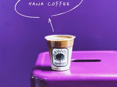 -HANA COFFEE(长寿路店)