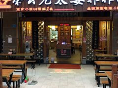 门面-秦云老太婆摊摊面(全国总店)