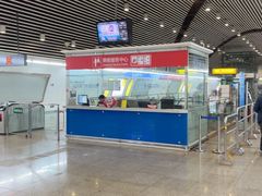 -高庙村(地铁站)