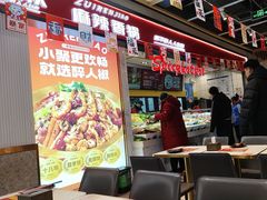 -醉人椒麻辣香锅(上地华联店)