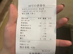 -阿多私房菜(顺德店)