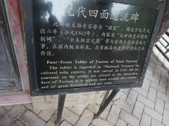 -玉泉观