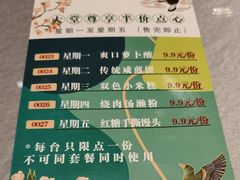 -邑家人·山水四合院