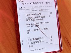 -MR.ROCKY洛奇先生RESTAURANT&BAR(宝安壹方城店)