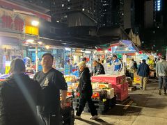 -油麻地果栏