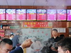 -皖北羊肉汤牛肉汤