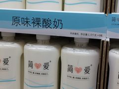 -盒马X会员店(上海森兰商都店)