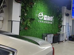 -鲨鱼皮汽车凹陷玻璃修复(静安店)