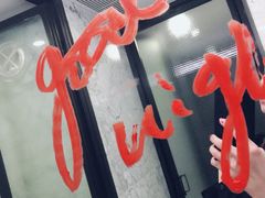 -一蘭拉面(铜锣湾店)
