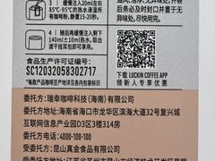 -鹿港小镇(天津机场店)